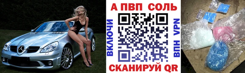 blacksprut ссылка  наркота  Нелидово  A PVP VHQ 