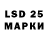 Марки 25I-NBOMe 1500мкг Max Reznichenko