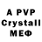 Alpha PVP VHQ kaeso100