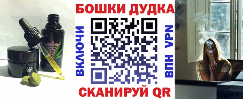 Cannafood марихуана  наркота  Нелидово 