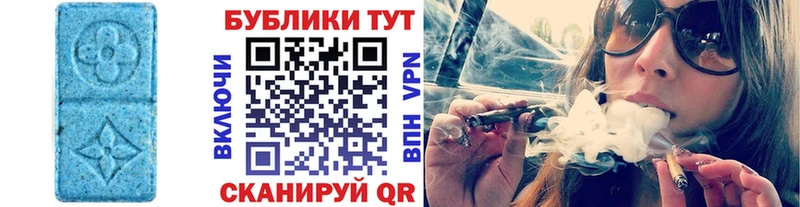 МЕГА зеркало  Нелидово  Экстази Дубай 