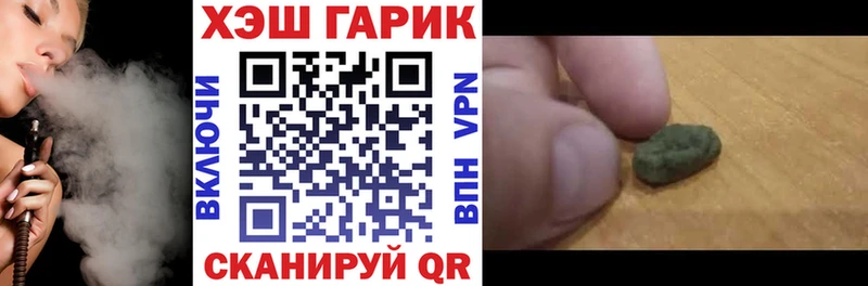 это как зайти  Нелидово  ГАШ убойный  ссылка на мегу ТОР 