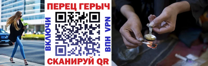ГЕРОИН VHQ  гидра как зайти  Нелидово 