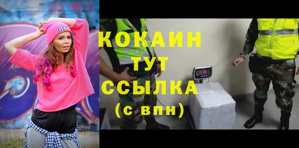 спайс Зерноград