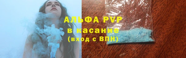 спайс Зерноград