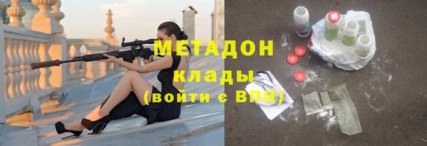 наркотики Зеленокумск