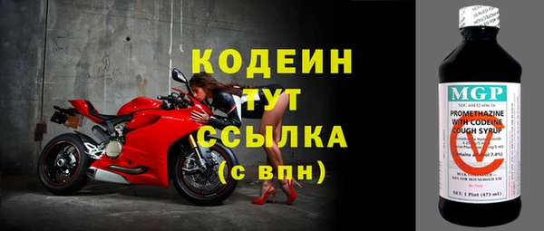 наркотики Зеленокумск