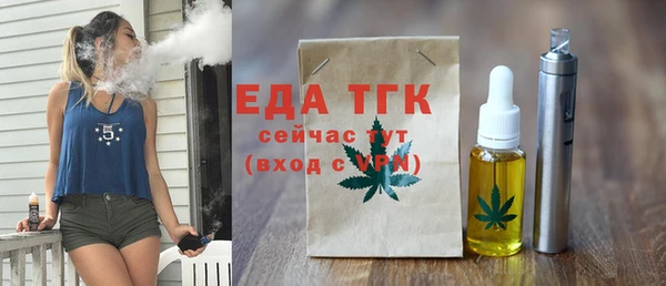 стаф Зеленодольск