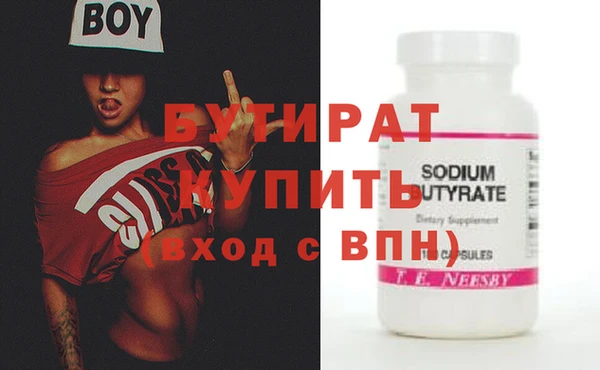 стаф Зеленодольск