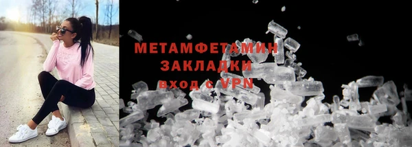 стаф Зеленодольск