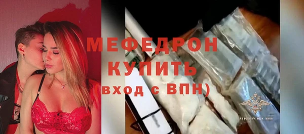 стаф Зеленодольск
