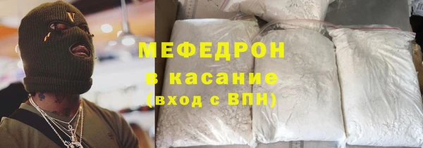 стаф Зеленодольск