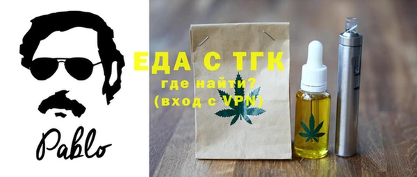 стаф Зеленодольск