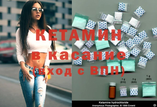 наркотики Зеленокумск