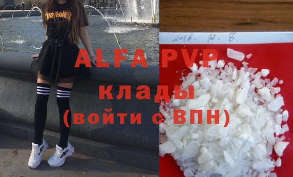 спайс Зерноград