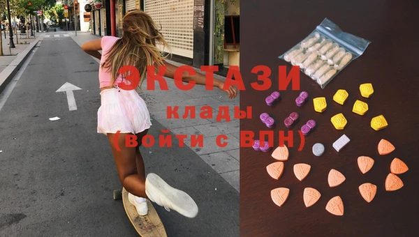 стаф Зеленодольск