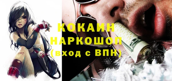 наркотики Зеленокумск