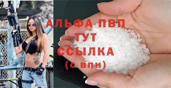 спайс Зерноград