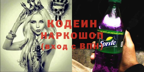 спайс Зерноград