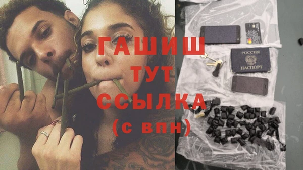 спайс Зерноград