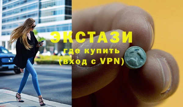 наркотики Зеленокумск