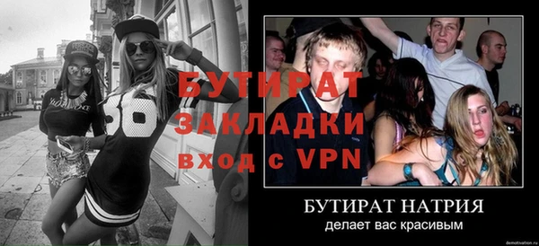 наркотики Зеленокумск