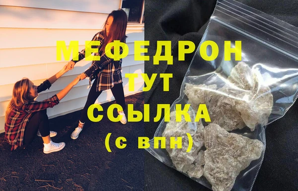 стаф Зеленодольск