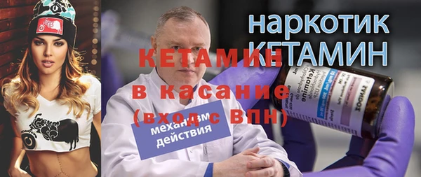 стаф Зеленодольск