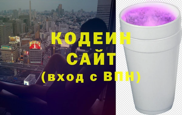 наркотики Зеленокумск