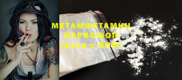 стаф Зеленодольск