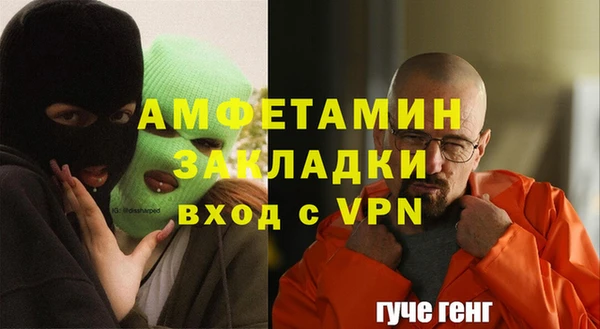 стаф Зеленодольск