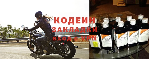 наркотики Зеленокумск