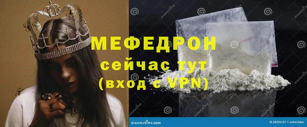 стаф Зеленодольск