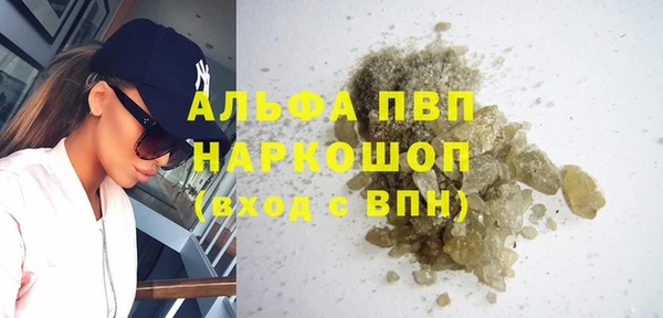 спайс Зерноград