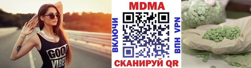 MDMA crystal Нелидово
