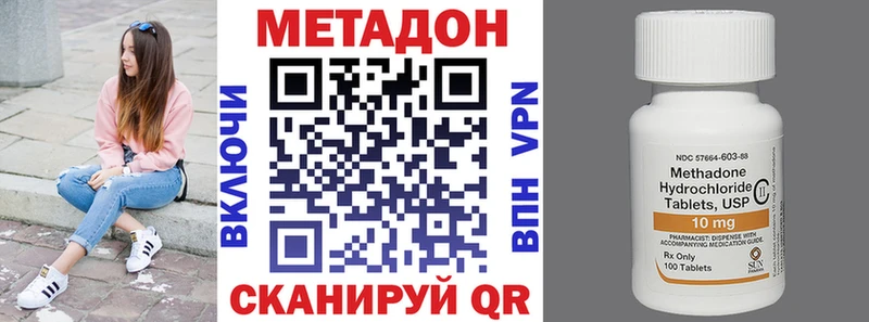 Метадон белоснежный  мега как войти  Нелидово  наркошоп 