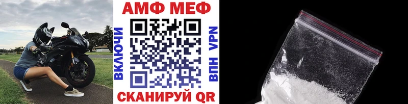 Метамфетамин Methamphetamine Нелидово