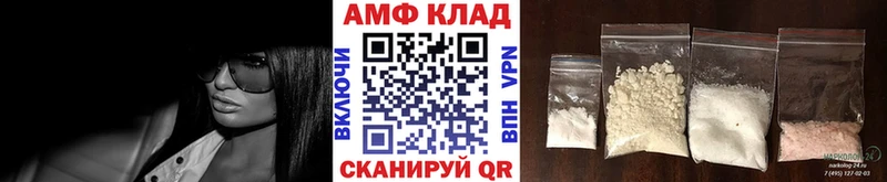 МЕТАМФЕТАМИН витя Нелидово