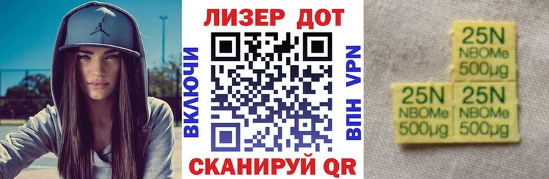 цена   Нелидово  Марки NBOMe 1,5мг 
